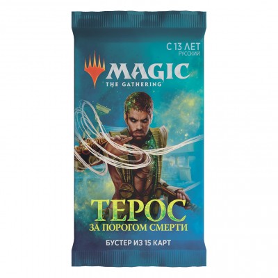 Magic the Gathering - Wizards of the Coast - Booster - Theros Beyond Death (Russe)