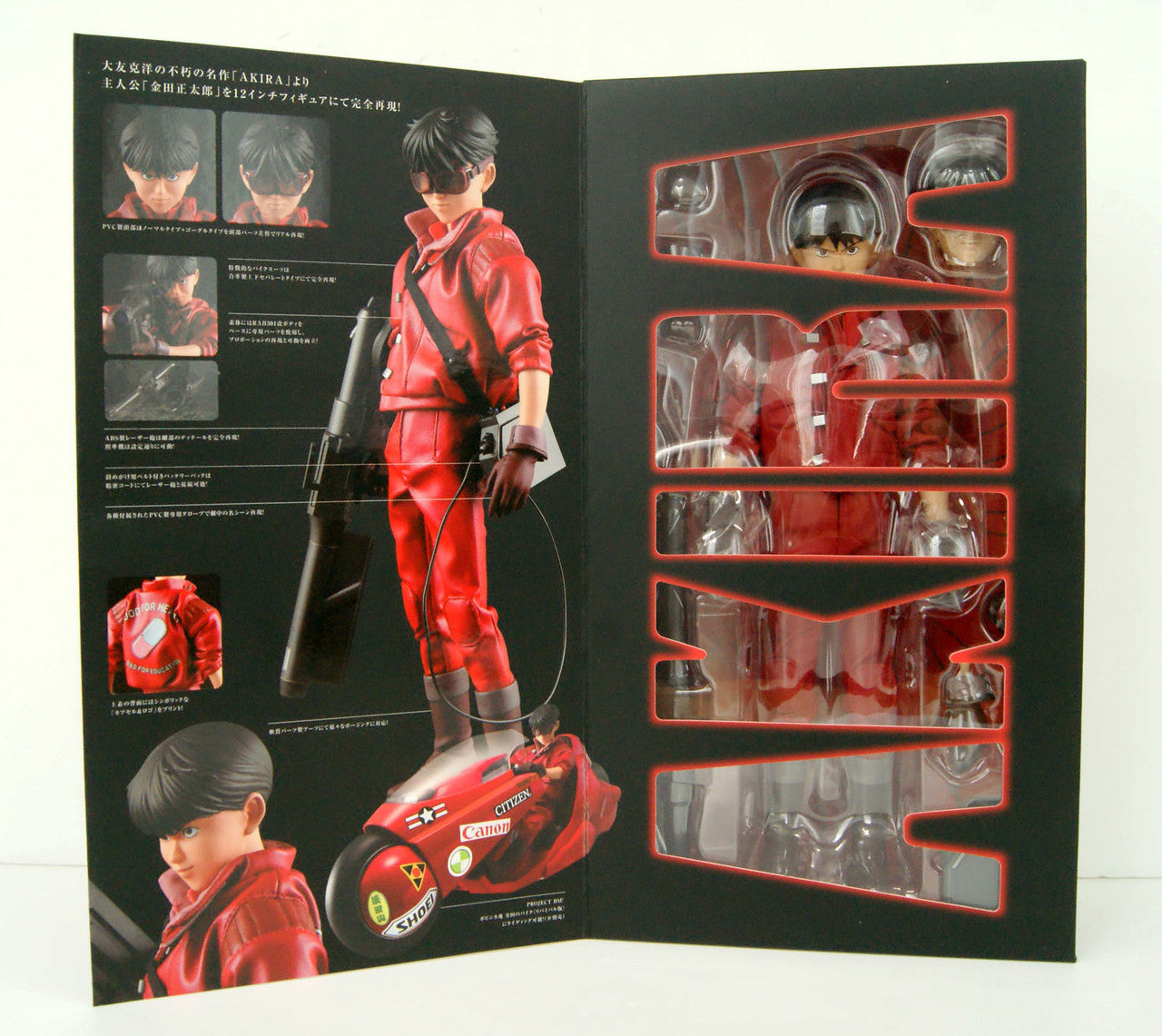 Medicom Toy PROJECT BM! Akira Shoutarou Kaneda