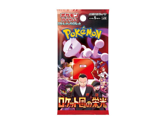 The Glory Of Team Rocket Scarlet & Violet Booster Sv10 Pokémon Card Game