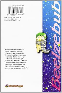 Beelzebub 14