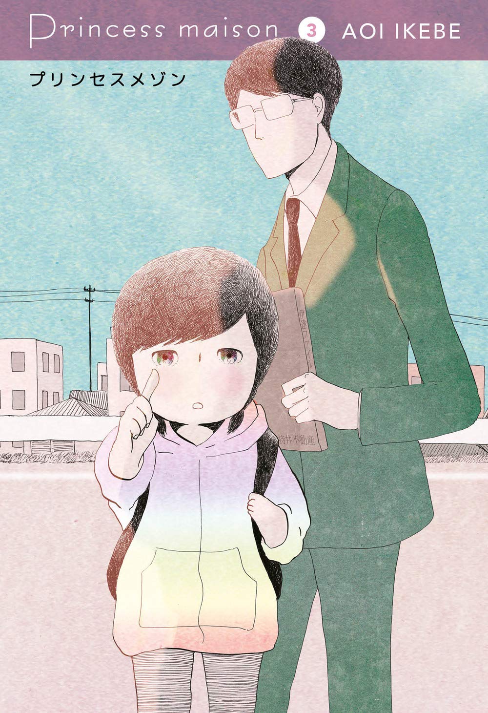 Princess Maison Volume 3