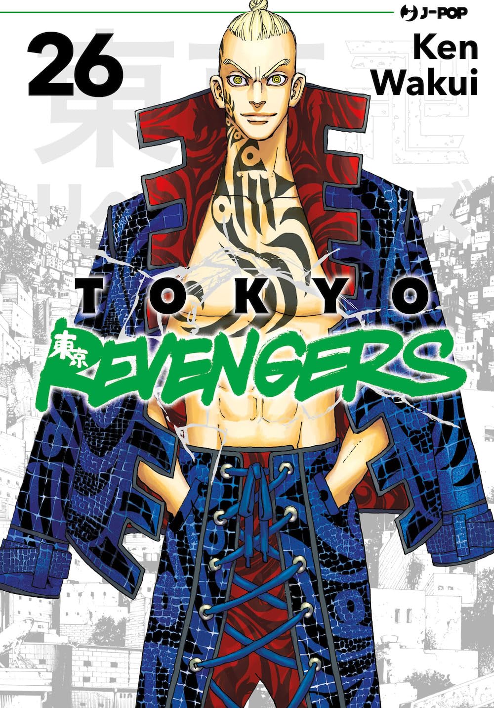 Tokyo revengers vol 26