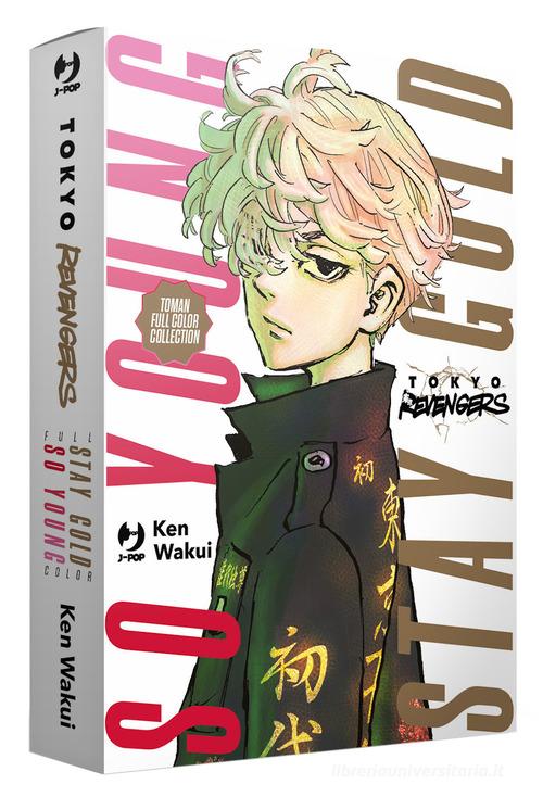 Tokyo revengers. Full color short stories. Collection box vol.1-2