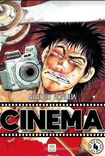 Cinema vol 4