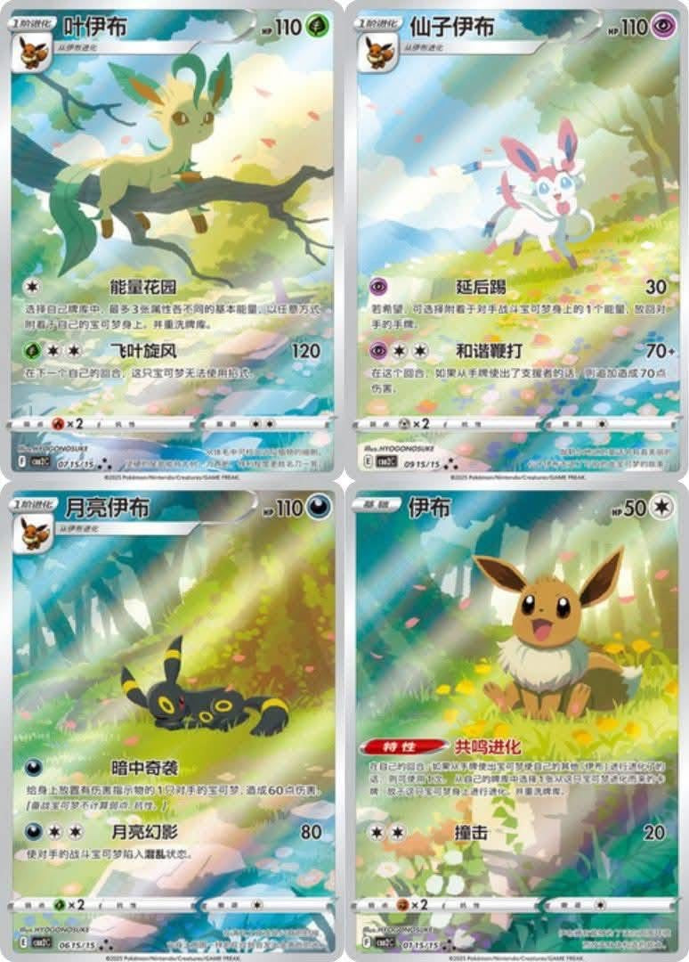 POKEMON GEM PACK VOL. 2 - DISPLAY 15 BUSTE (CN) DATA DI SPEDIZIONE 2 GIUGNO
