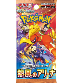 Pokémon TCG | Heat Wave Arena | (busta singola) JAP sv9a
