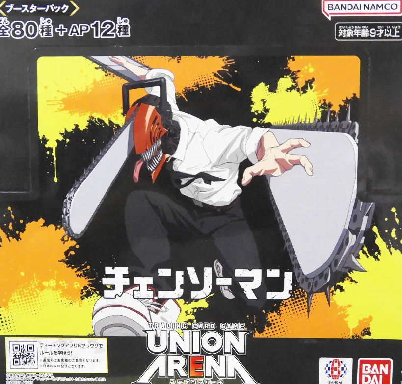 Chainsaw Man(UA53BT)