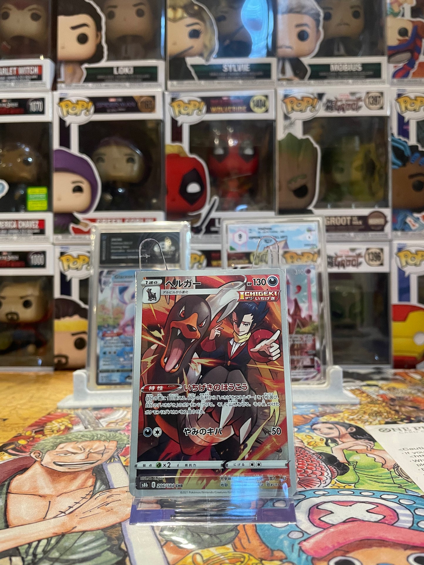 Houndoom(Secret Rare 206/184)