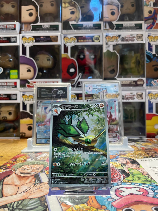 Vibrava(071/064) n 2