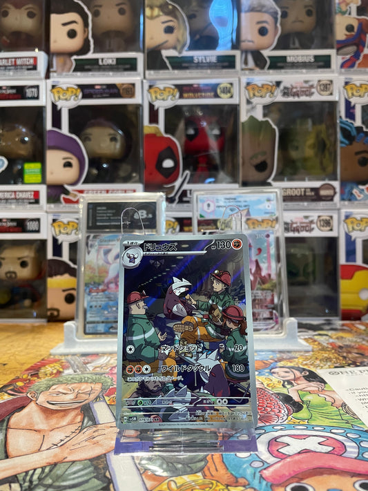 Excadrill(Illustration Rare | 079/071)