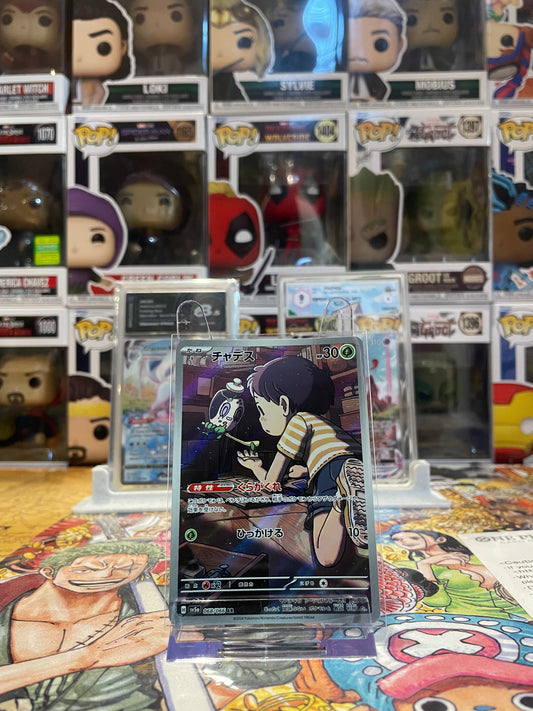 Poltchageist(Illustration Rare | 068/066)