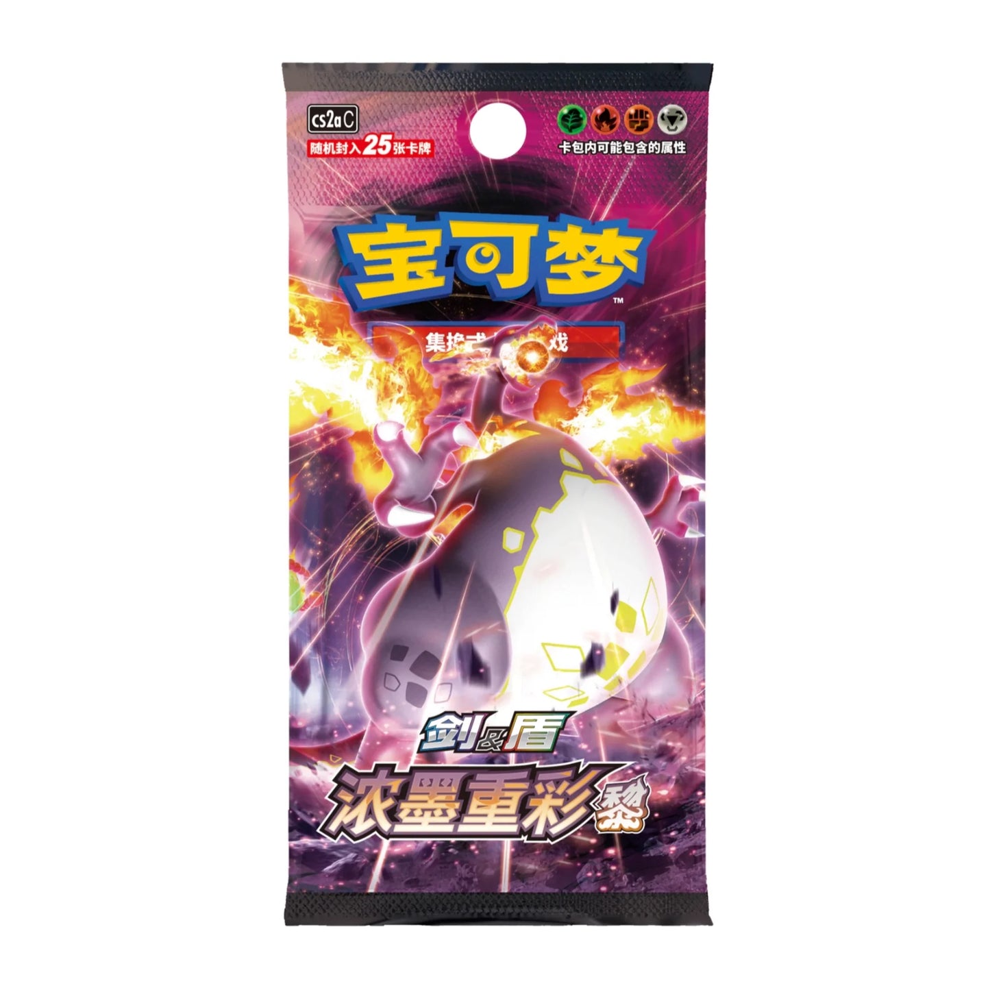 Pokemon Charizard VMAX Battle Set Gift Box CHINESE SPEDIZIONE DAL 10 MAGGIO