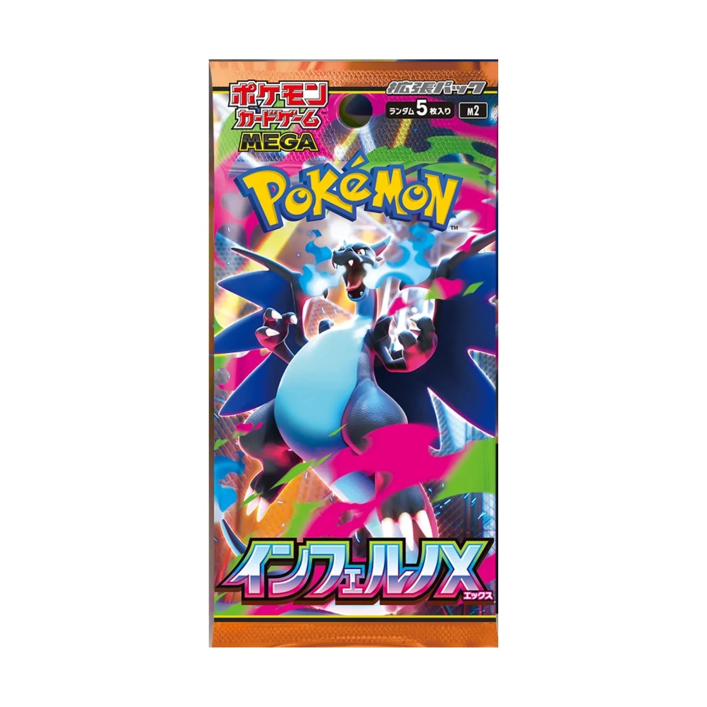 Pokémon Card Game Inferno X Display – 30 Buste Jap - M2 ARRIVO ENTRO IL 18 OTTOBRE