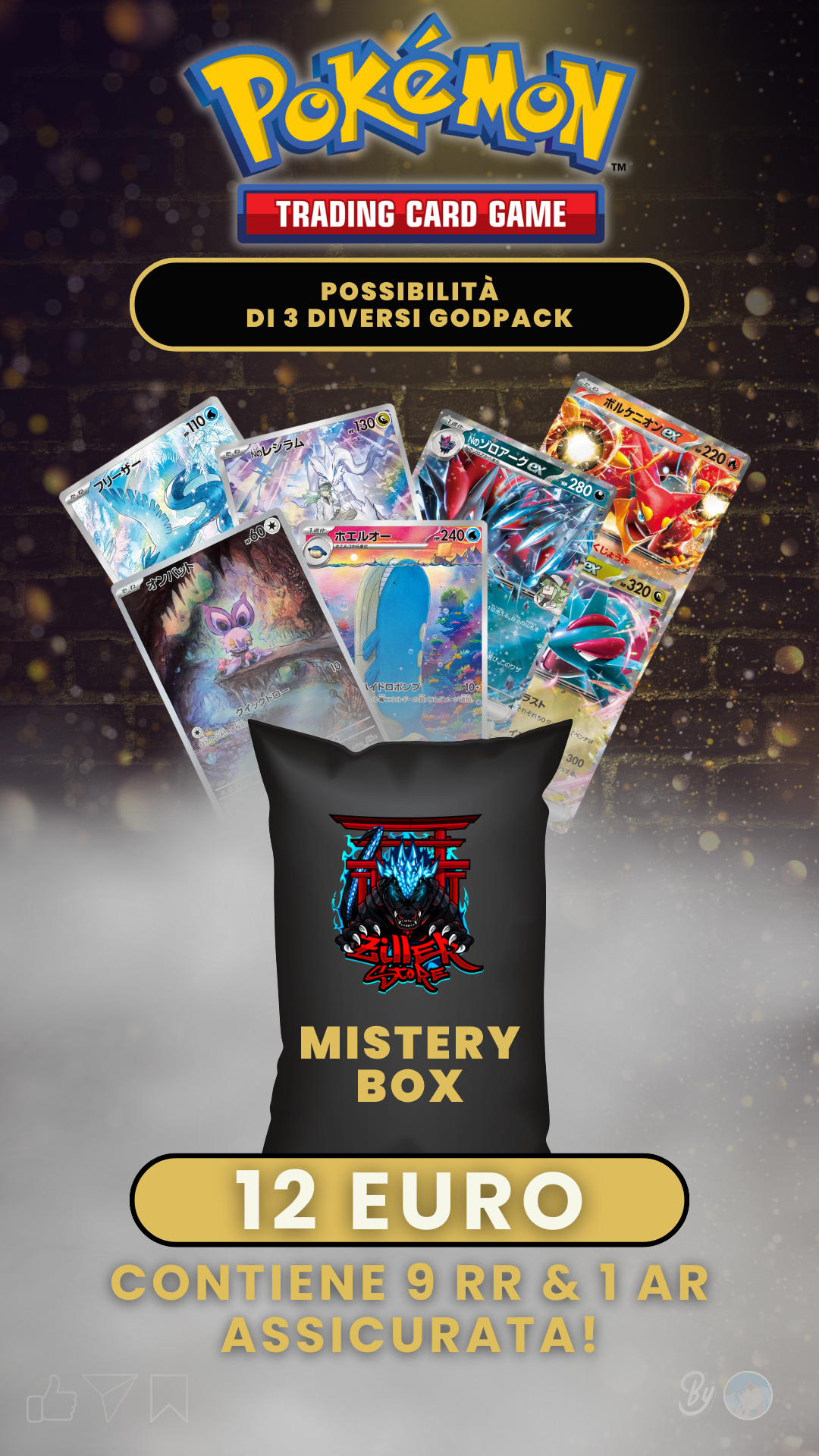 POKEMON MYSTERY BOX - SMALL