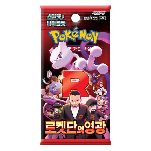 Pokémon Card Game The Glory of Team Rocket Display – 30 Buste (Jap) - sv10 ARRIVO ENTRO IL 18 OTTOBRE