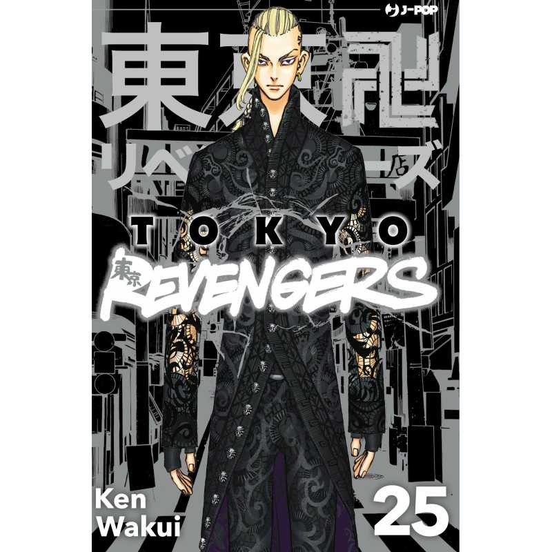 Tokyo revengers vol 25
