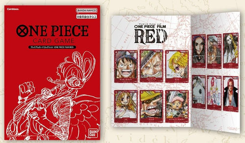 One Piece Card Game - Premium Card Collection - One Piece Film Red Edition (ENG) LA SCATOLA E' STATA APERTA
