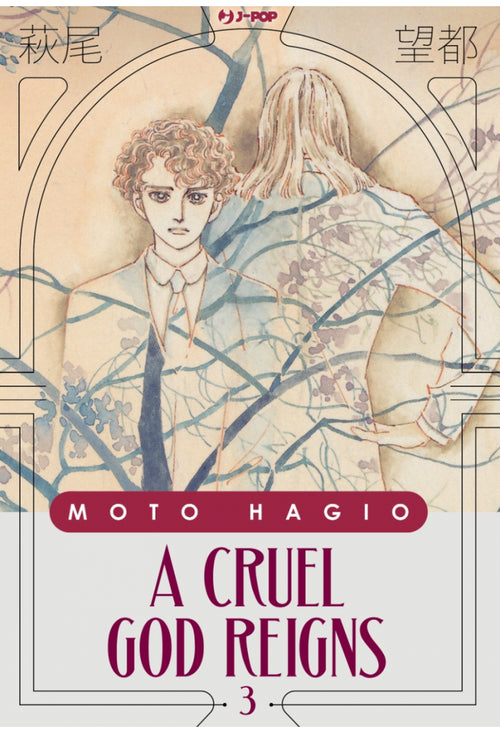 A cruel God reigns 003