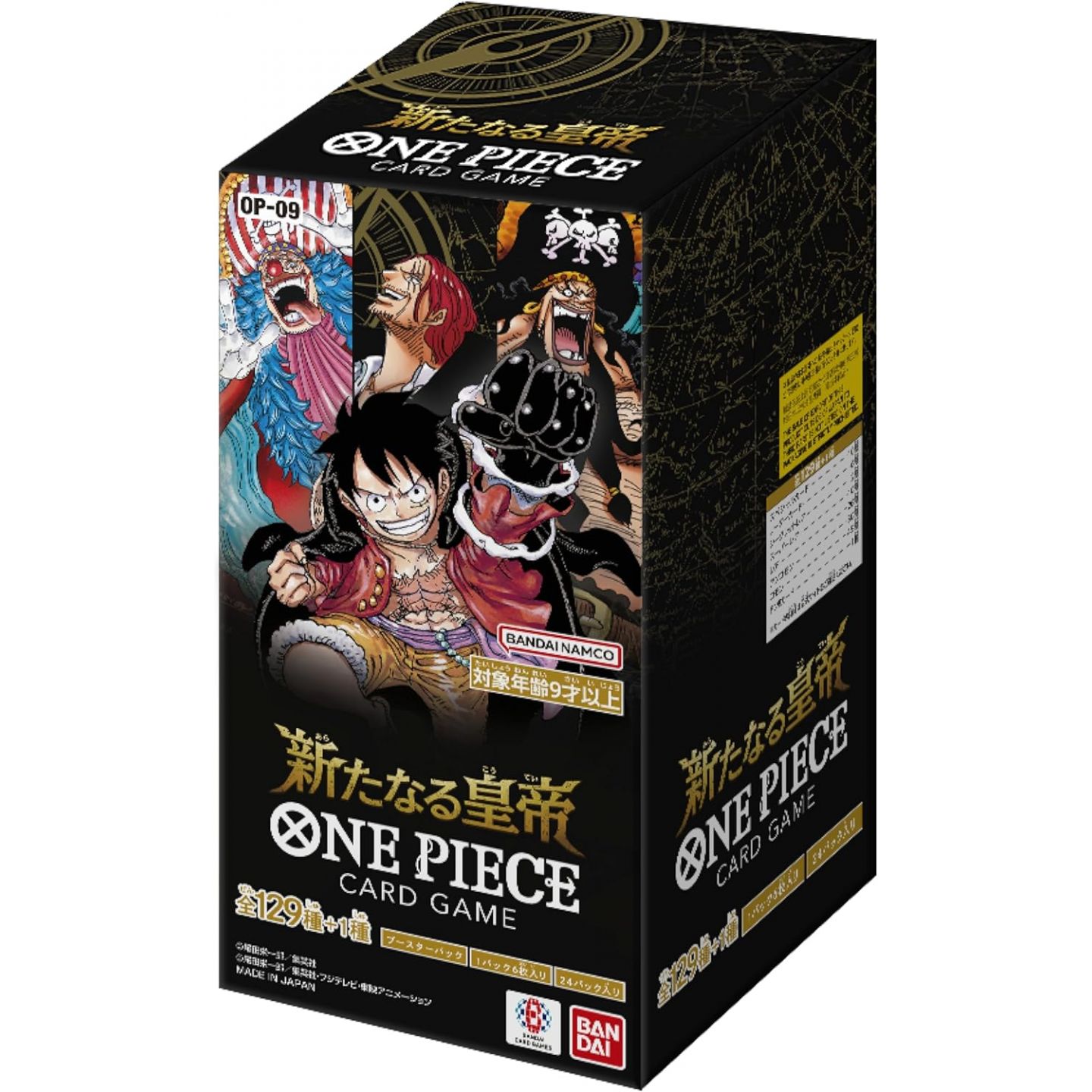 One Piece Card Game The Four Emperors OP09 Booster Box 24 Buste (JAP) IN ARRIVO