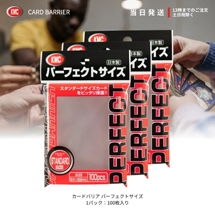 Standard - Perfect Size Toploader - Clear (100 Bustine) - KMC