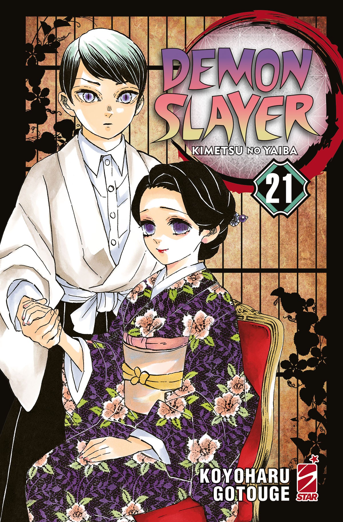 DEMON SLAYER - KIMETSU NO YAIBA n 21