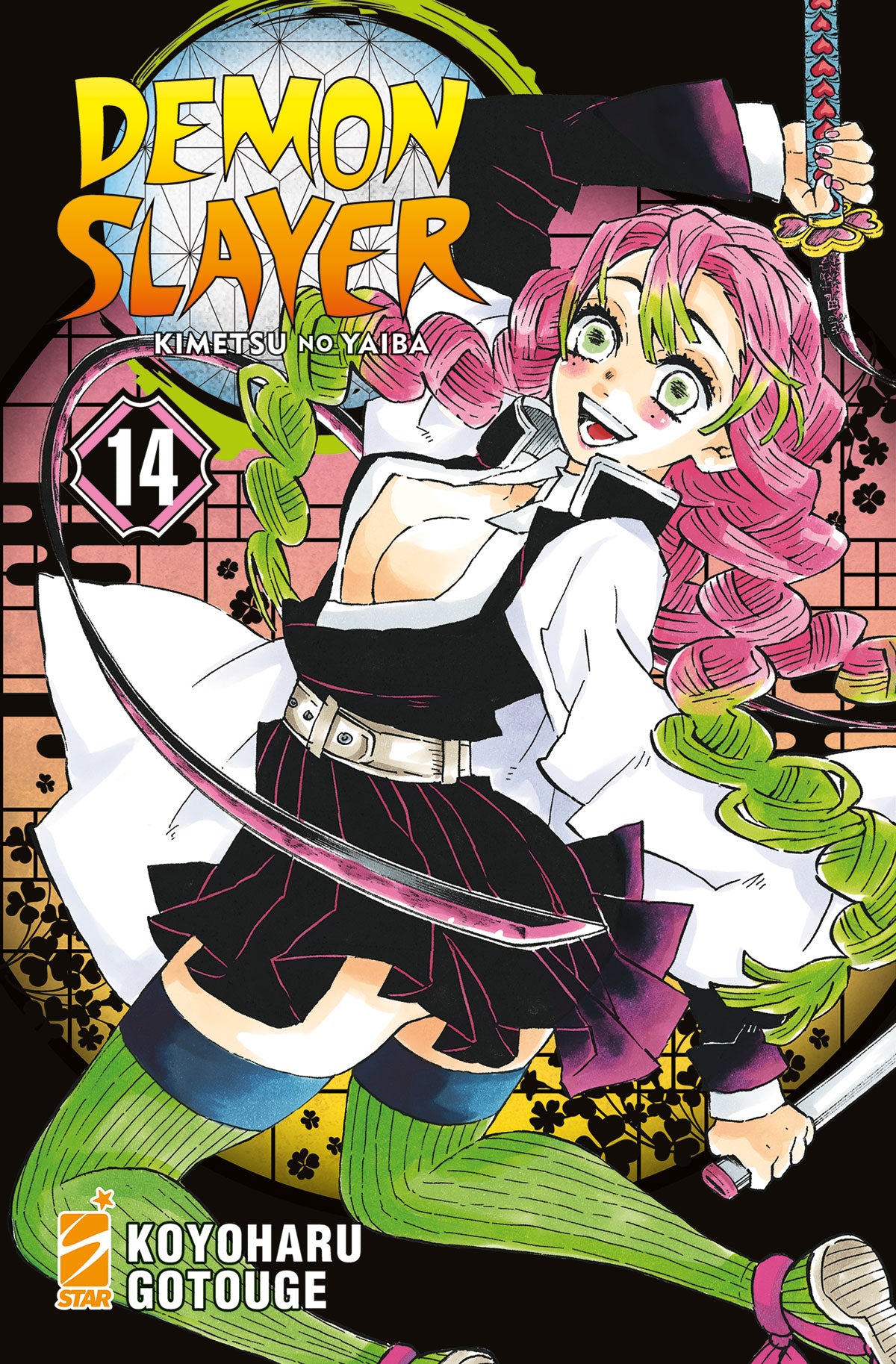 DEMON SLAYER - KIMETSU NO YAIBA n 14