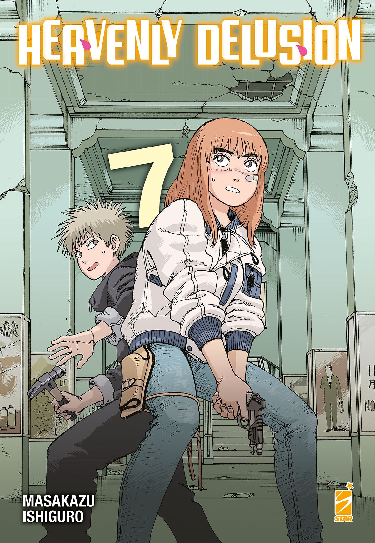 HEAVENLY DELUSION n 7