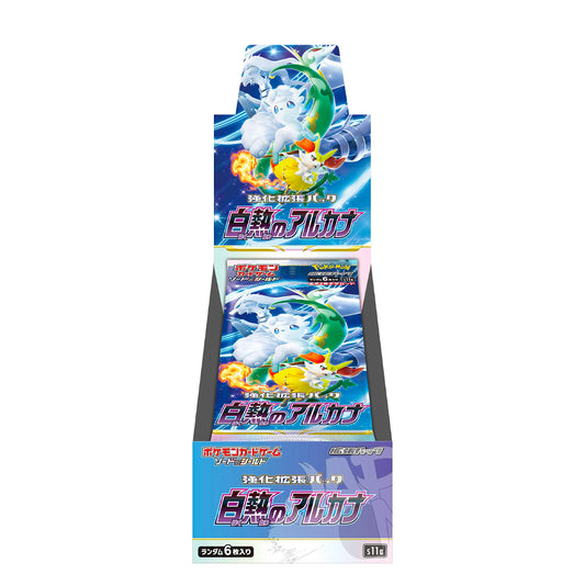 Pokémon Card Game Incandescent Arcana Display – 20 Buste (JP) s11a