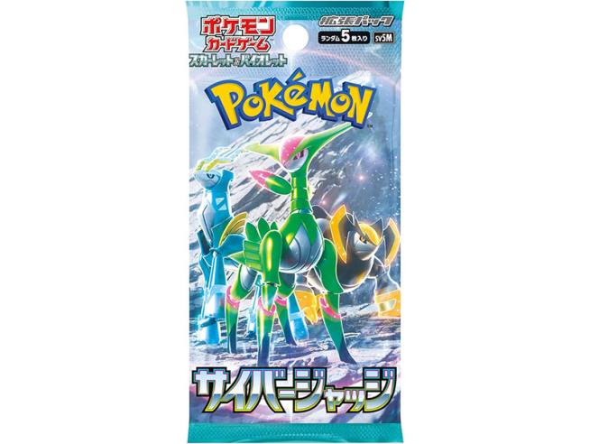 Pokemon TCG Cyber Judge Booster JAP Busta da 5 Carte sv5M