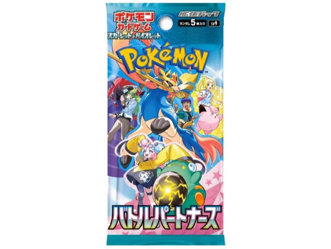 Pokémon TCG Battle Partners Busta da 5 Carte (JAP) sv9