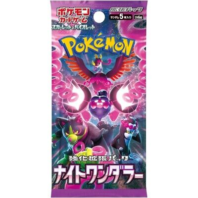 Pokémon TCG Night Wanderer Busta da 5 Carte (JAP) sv6a