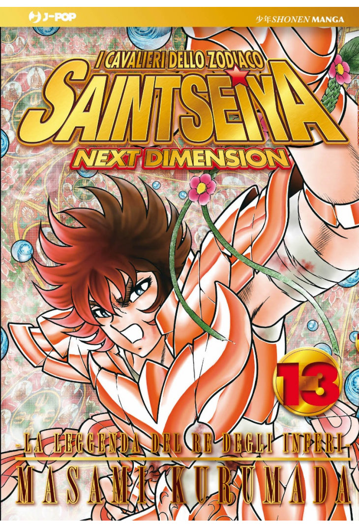Saint Seiya Next Dimension 013