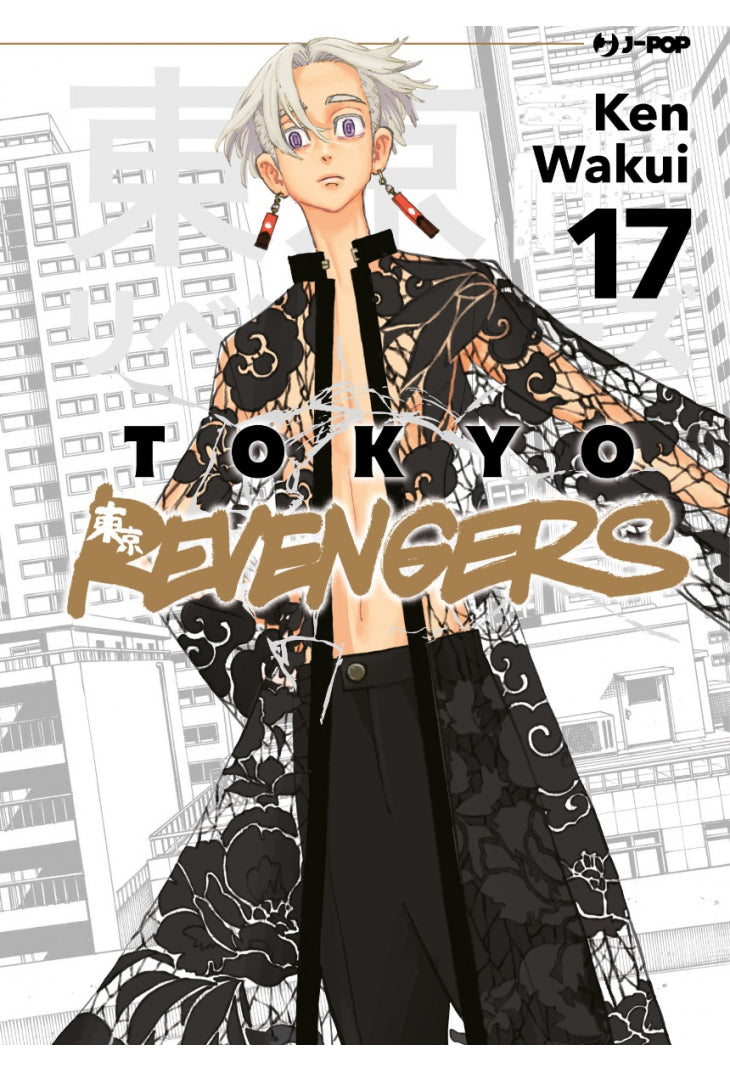 Tokyo Revengers 017