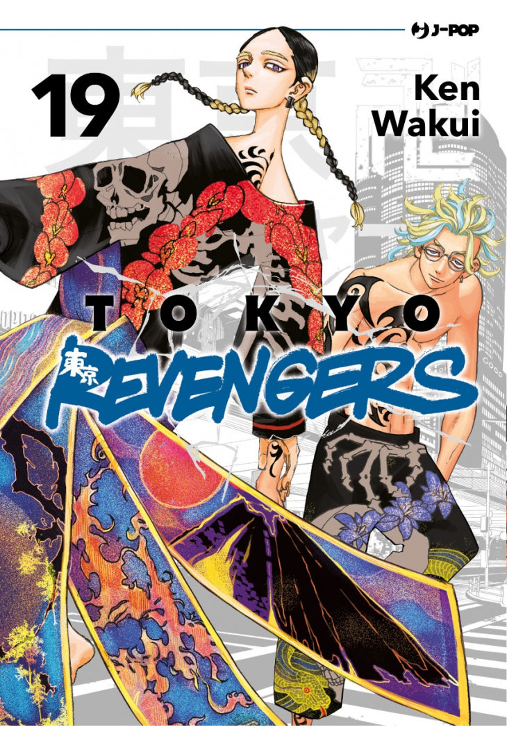 Tokyo Revengers 019