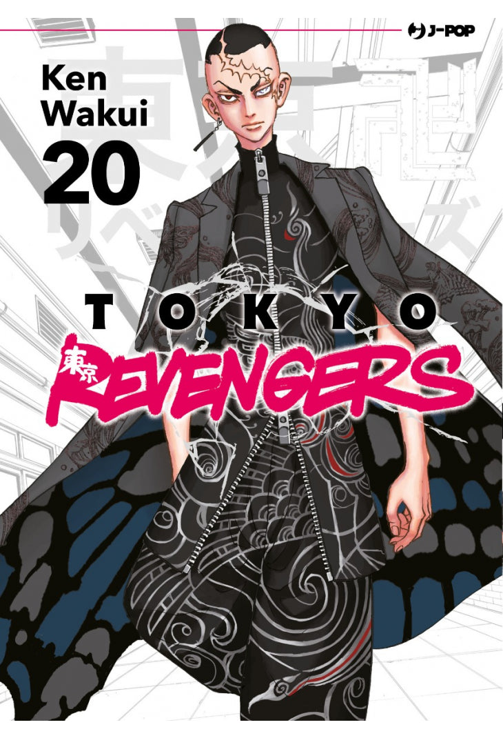 Tokyo Revengers 020