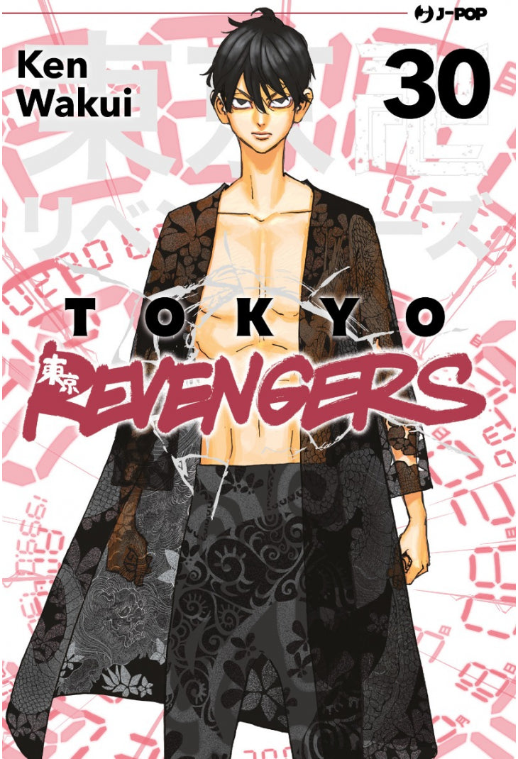 Tokyo revengers vol 30