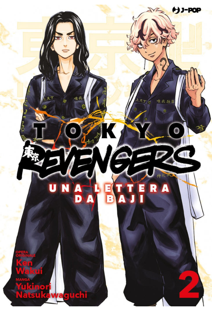 Tokyo Revengers - Una lettera da Baji 2