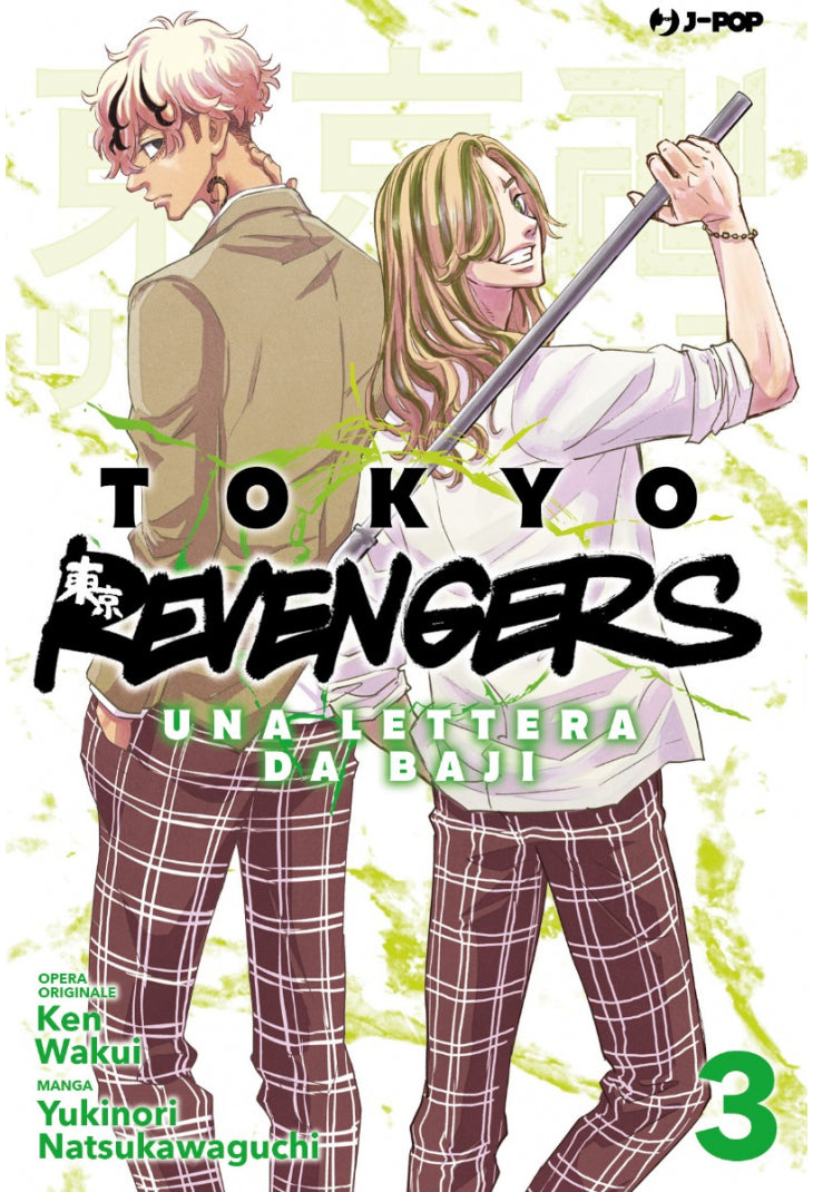 Tokyo Revengers - Una lettera da Baji 3