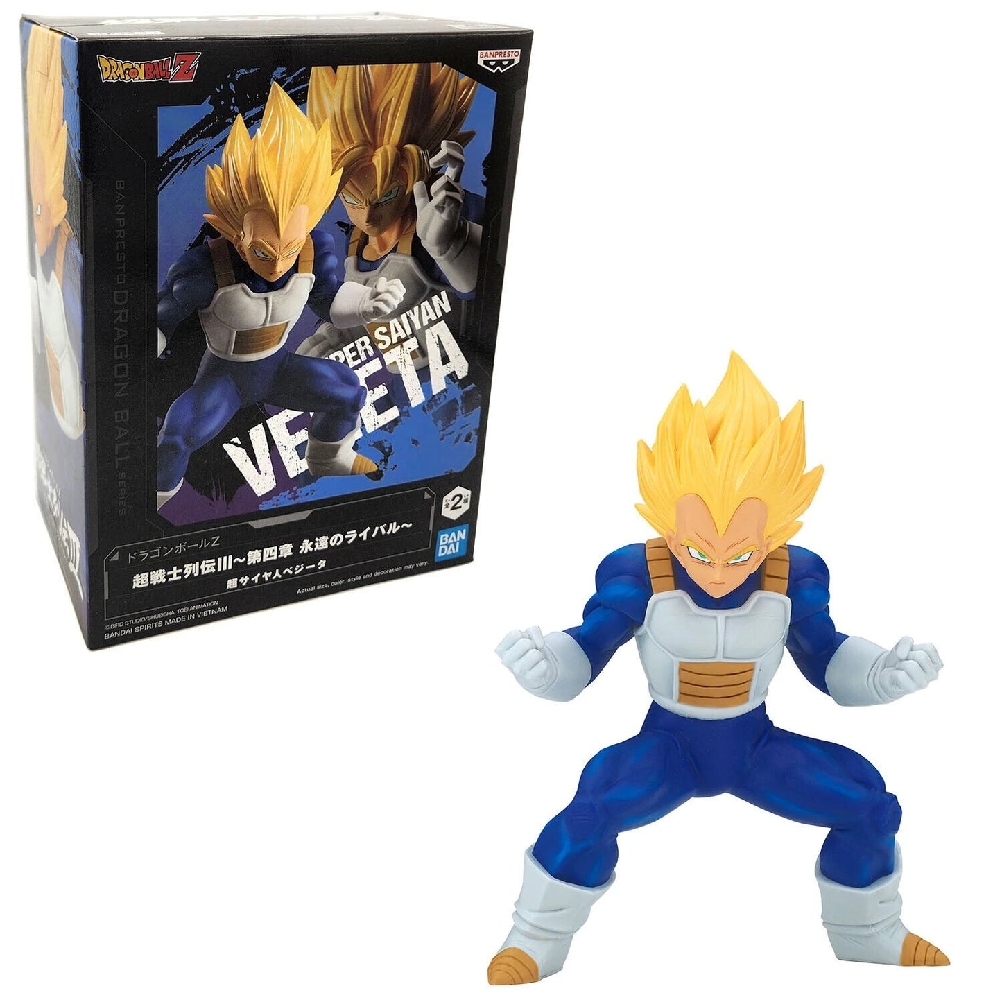 Dragon Ball Z Chosenshiretsuden Iii Super Saiyan Vegeta Vol.4 Figura 12cm Banpresto