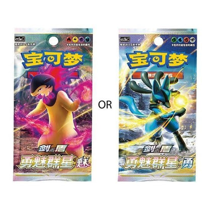 Charizard Random Keychain Blind Box Vol. 2 (Chinese)