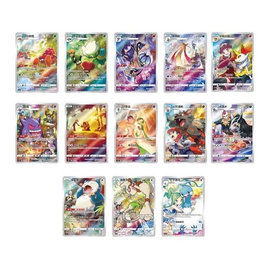 Pokemon TCG Gengar Random Keychain Blind Box Vol. 3 (Chinese)