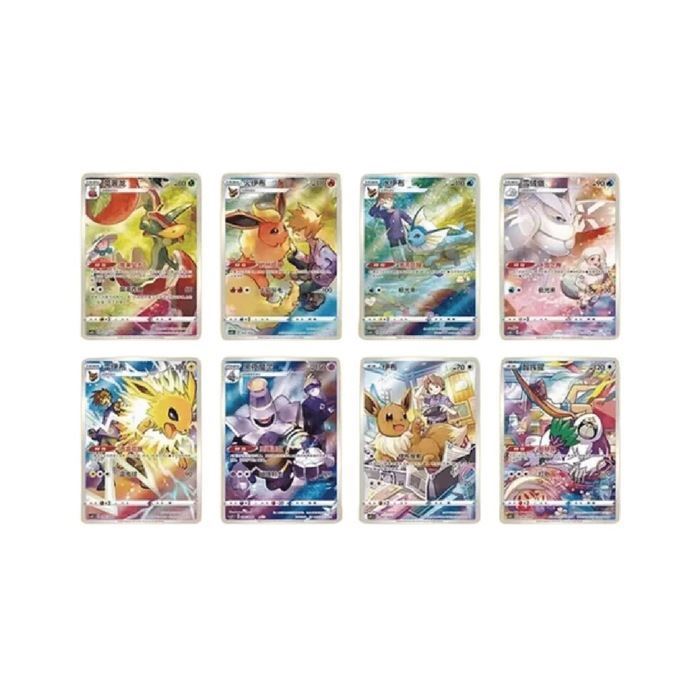 Pokemon TCG Eevee Random Keychain Blind Box Vol. 1 (Chinese)