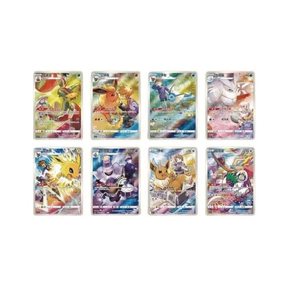 Pokemon TCG Eevee Random Keychain Blind Box Vol. 1 (Chinese)