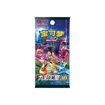 Pokemon TCG Eevee Random Keychain Blind Box Vol. 1 (Chinese)