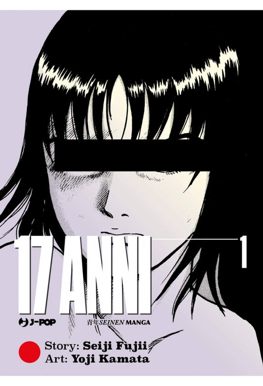 17 Anni 001