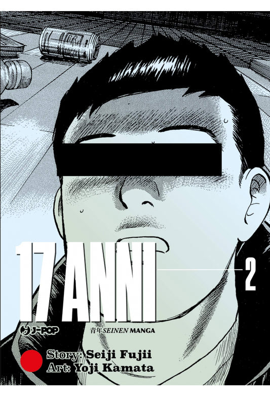 17 Anni 002