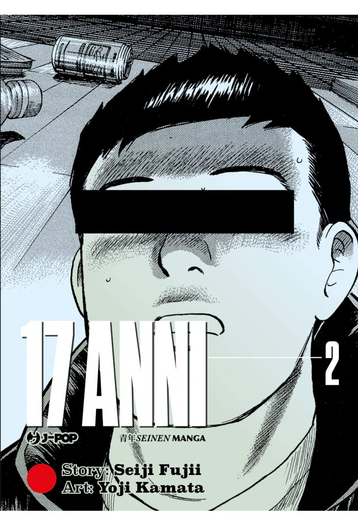 17 Anni 002