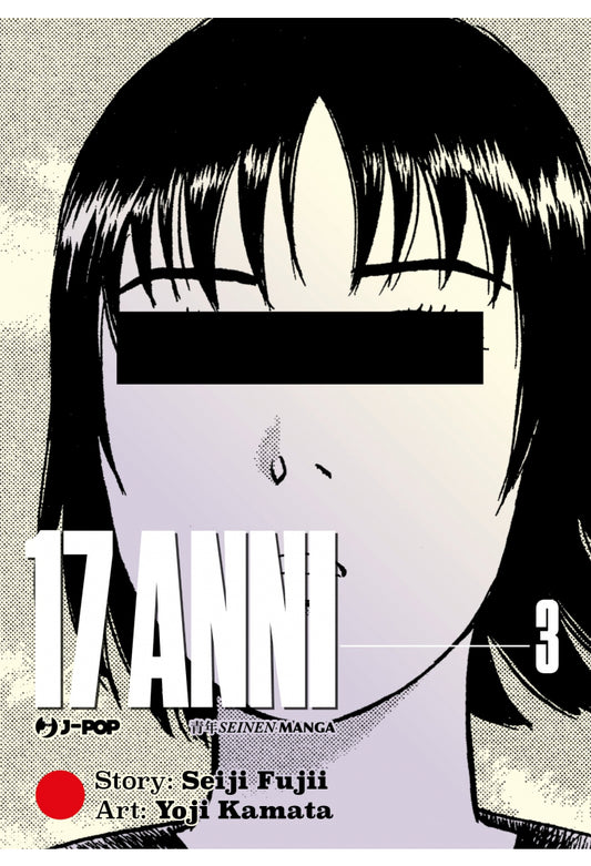 17 Anni 003
