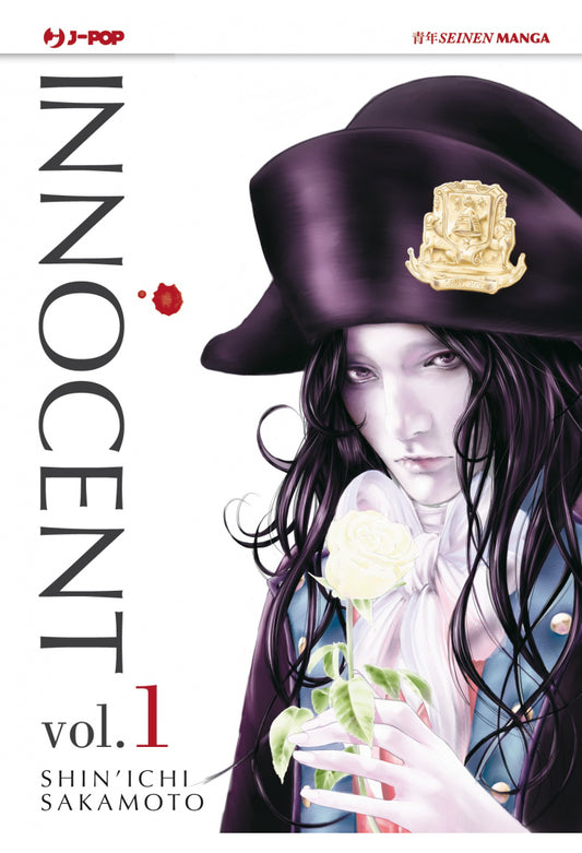 Innocent 001