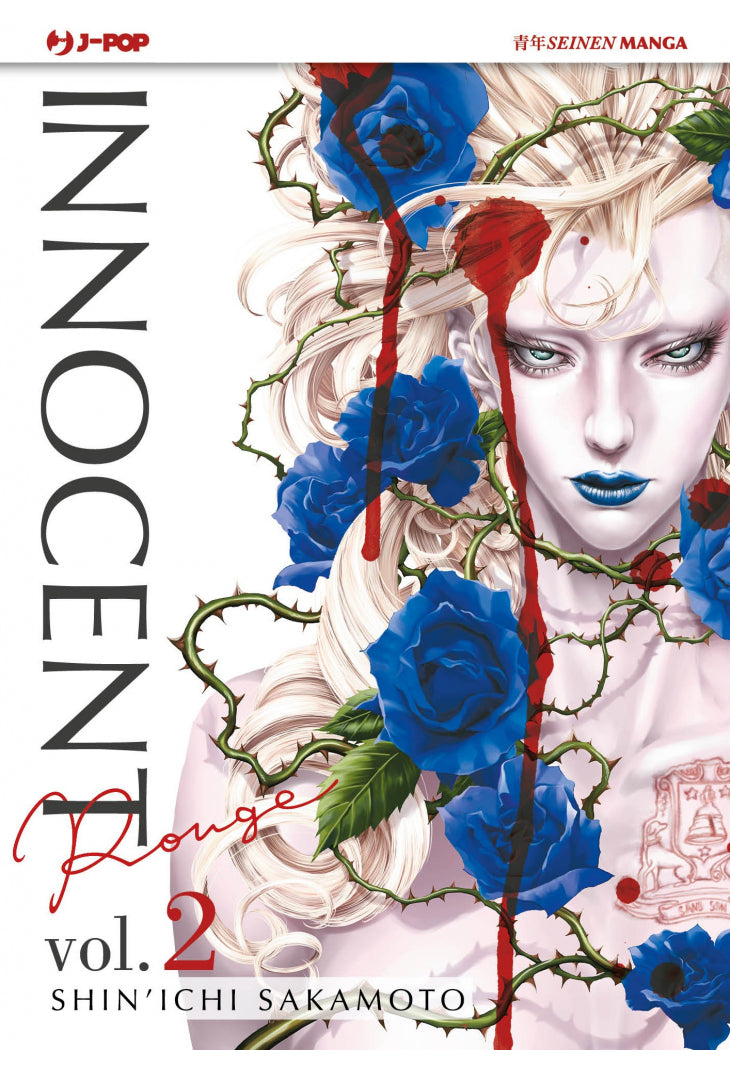 Innocent Rouge 002